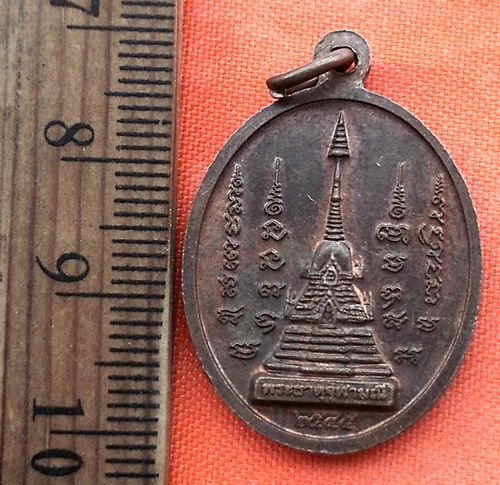 เริ่ม 10 บาท กับ เหรียญหลวงพ่อพุทธดาวดึงส์ วัดเขาถ้ำ อ.บ้านบึง จ.ชลบุรี ปี 2545 .…BQ804