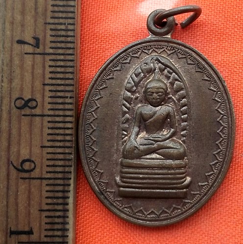 เริ่ม 10 บาท กับ เหรียญพระรอด น้อมเกล้าน้อมกระหม่อมถวายพระบาทสมเด็จพระเจ้าอยู่หัว ฯ ปี ๒๕๓๙ .…BQ805