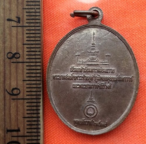 เริ่ม 10 บาท กับ เหรียญพระรอด น้อมเกล้าน้อมกระหม่อมถวายพระบาทสมเด็จพระเจ้าอยู่หัว ฯ ปี ๒๕๓๙ .…BQ805