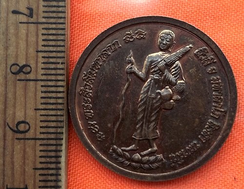 เริ่ม 10 บาท กับ เหรียญกลมไม่มีห่วง พระพิมลศีลาจารย์ หลวงพ่ออุดมทรัพย์ สุทธสีโล วัดประสิทธิเวช ต.บาง