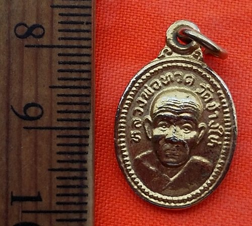 เริ่ม 10 บาท กับ เม็ดแตงหลวงปู่ทวด วัดพิชยญาติการามวรวิหาร, กรุงเทพร ปี๓๘ .…BQ813