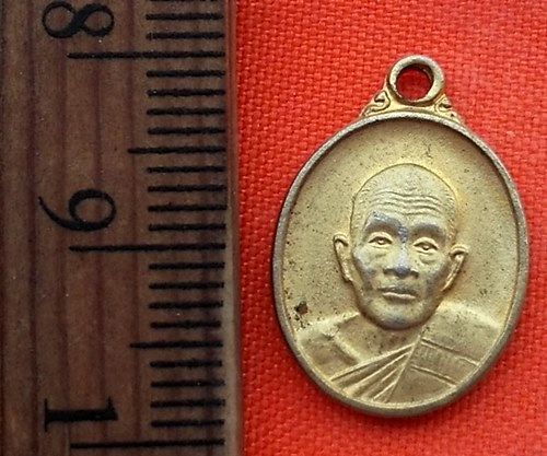 เริ่ม 10 บาท กับ เม็ดแตงหลวงปู่ดูลย์ อตุโล (พระราชวุฒาจารย์) วัดบูรพาราม ถ.กรุงศรีใน ต.ในเมือง อ.เมื