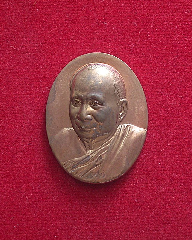 เหรียญสมเด็จพระญาณสังวรฯ ครบรอบ19ปี แห่งการสถาปนาสมเด็จพระสังฆราช วัดบวรนิเวศ ปี51