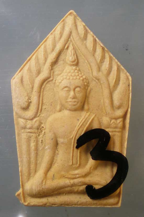 ขุนแผน พิมพ์เล็ก หลวงพ่อรวย วัดตะโก