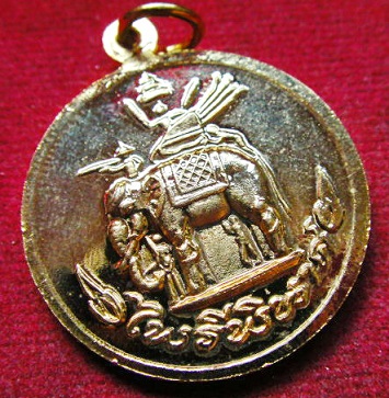 เหรียญรูปเหมือน หลวงพ่อฤาษีฯ วัดท่าซุง กูผู้ชนะ ไพรีพินาศ เหรียญสวย