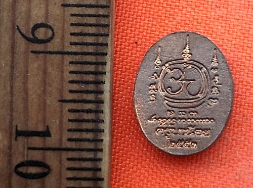 เริ่ม 10 บาท กับ เหรียญเม็ดแตง ครูบาน้อย วัดศรีดอนมูล จ.เชียงใหม่ ปี 2553...BQ837