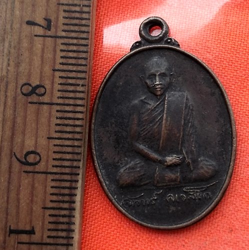 เริ่ม 10 บาท กับ เหรียญหลวงพ่อจันทร์ คเวสโก วัดป่าชัยรังษี สมุทรสาคร ปี2538...BQ839