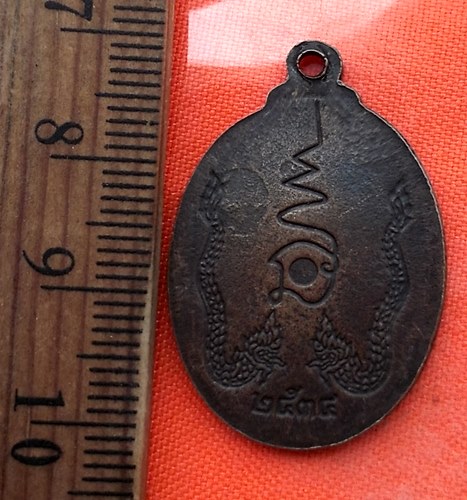 เริ่ม 10 บาท กับ เหรียญหลวงพ่อจันทร์ คเวสโก วัดป่าชัยรังษี สมุทรสาคร ปี2538...BQ839