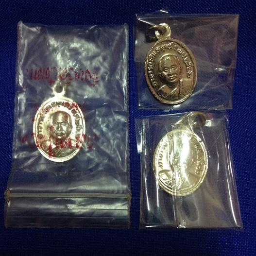 เหรียญเม็ดแตง หลวงพ่อทวด ปี 2522
