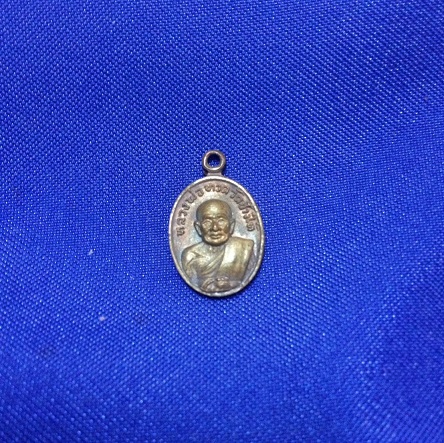 เหรียญเม็ดแตง หลวงพ่อทวด ปี 2522