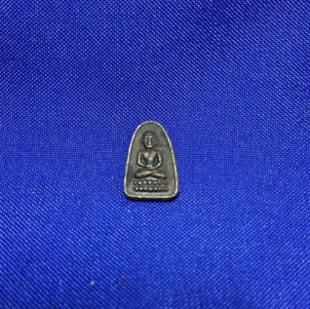 เหรียญเม็ดแตง หลวงพ่อทวด ปี 2522