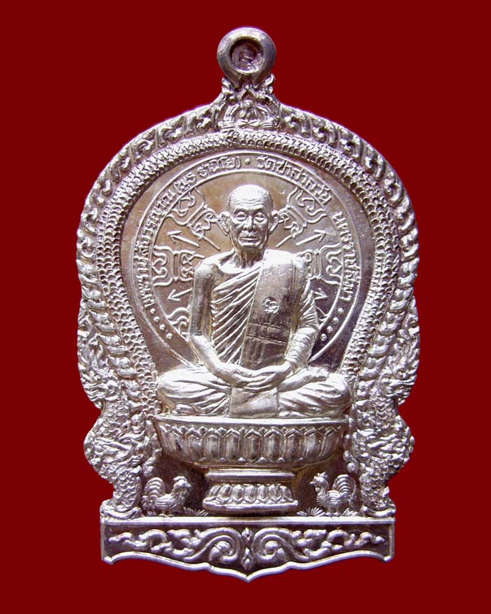 เหรียญนั่งพานหลวงพ่อพุธ วัดป่าสาลวัน ปี2537 เนื้อเงิน หมายเลข 1035