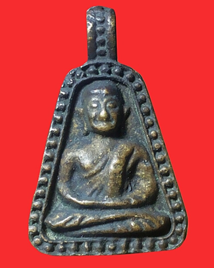 เหรียญจอบหลวงพ่อเงิน วัดบางคลาน  ไม่ทราบที่