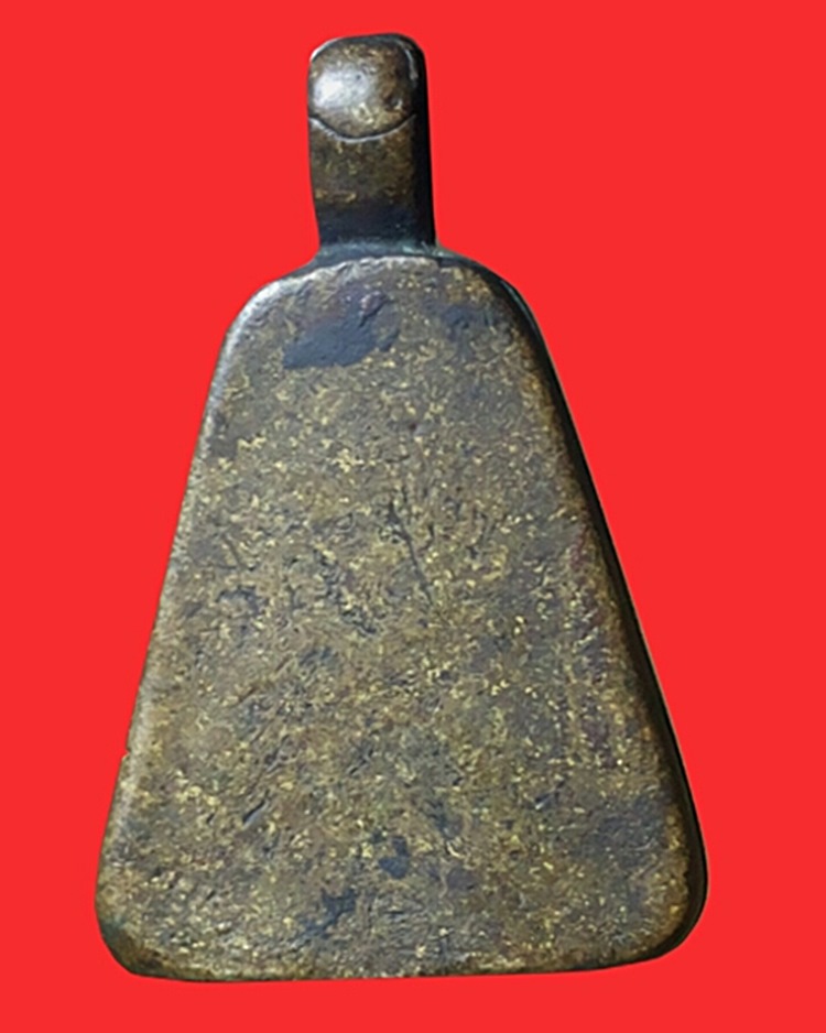 เหรียญจอบหลวงพ่อเงิน วัดบางคลาน  ไม่ทราบที่