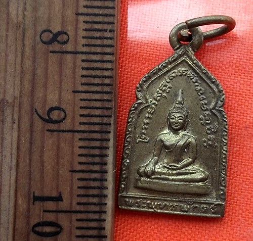 เริ่ม 10 บาท กับ เหรียญพระพุทธพักตร์ วัดวิศิษฎ์บุญญาวาส กทม  ....BQ862