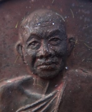ชุด หลวงปู่เหรียญ วัดอรัญพรรพต รุ่นถวายพระพร เคาะเดียว200