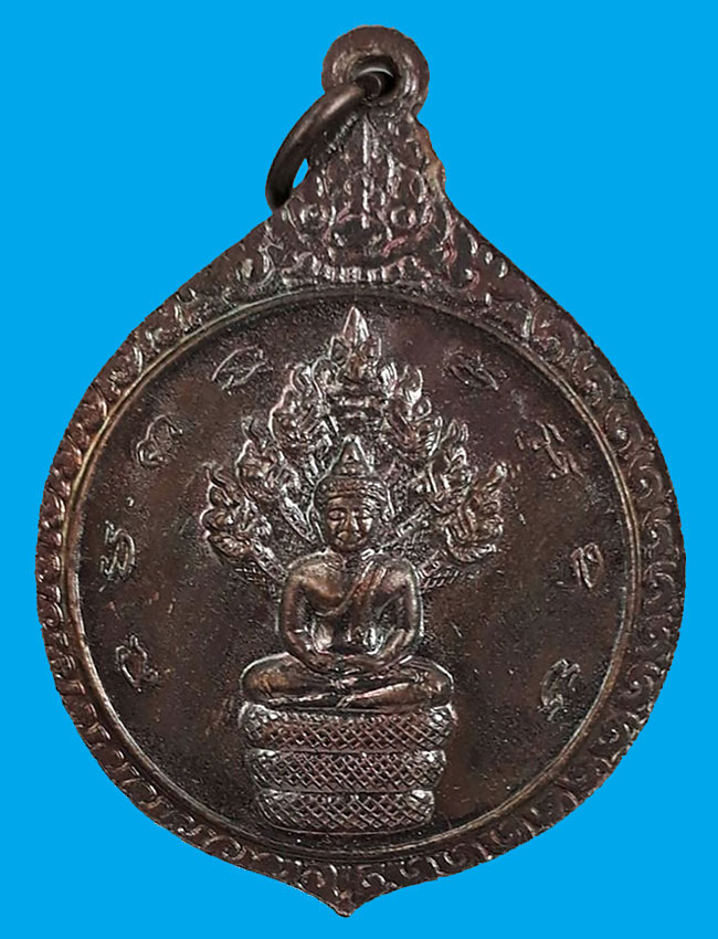 เหรียญพระนารายณ์ทรงยืน หลังพระนาคปรก หลวงพ่อพรหม วัดขนอนเหนือ จ.อยุธยา ปี2532 เนื้อทองแดง หายากครับ
