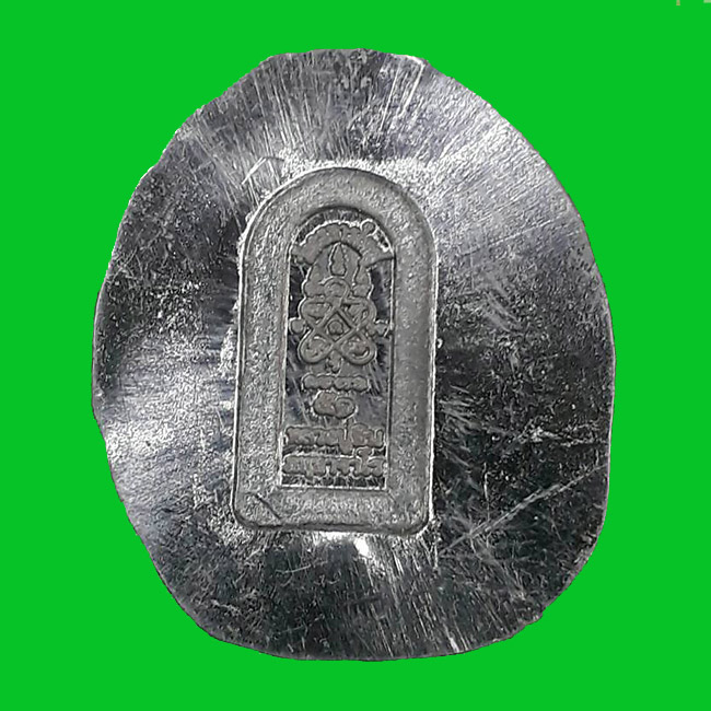 พระปรกใบมะขาม หลวงพ่อสิน วัดละหารใหญ่ จ.ระยอง ปี2551 เนื้อตะก้่วไม่ตัดปีก 