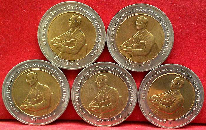 *เหรียญสองสี ๑๐ บาท สถาบันวิจัยข้าวนานาชาติ ปี๓๙(ชุด2)*