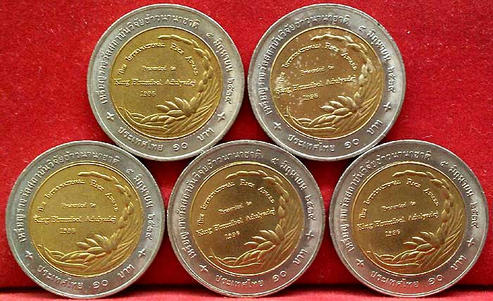 *เหรียญสองสี ๑๐ บาท สถาบันวิจัยข้าวนานาชาติ ปี๓๙(ชุด2)*