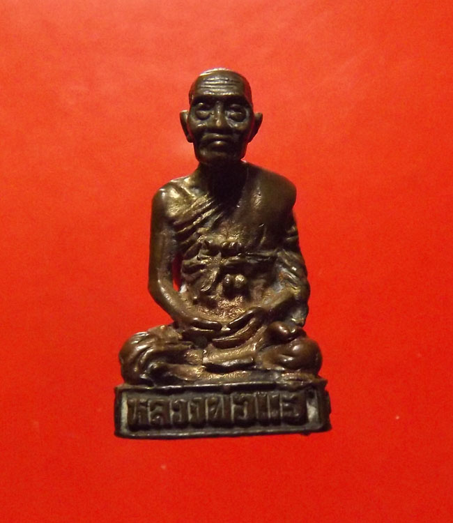 รูปหล่อหลวงะพ่อแจ๋ วัดโพธิ์ เฉลิมรักษ์  เนื้อนวะโลหะ