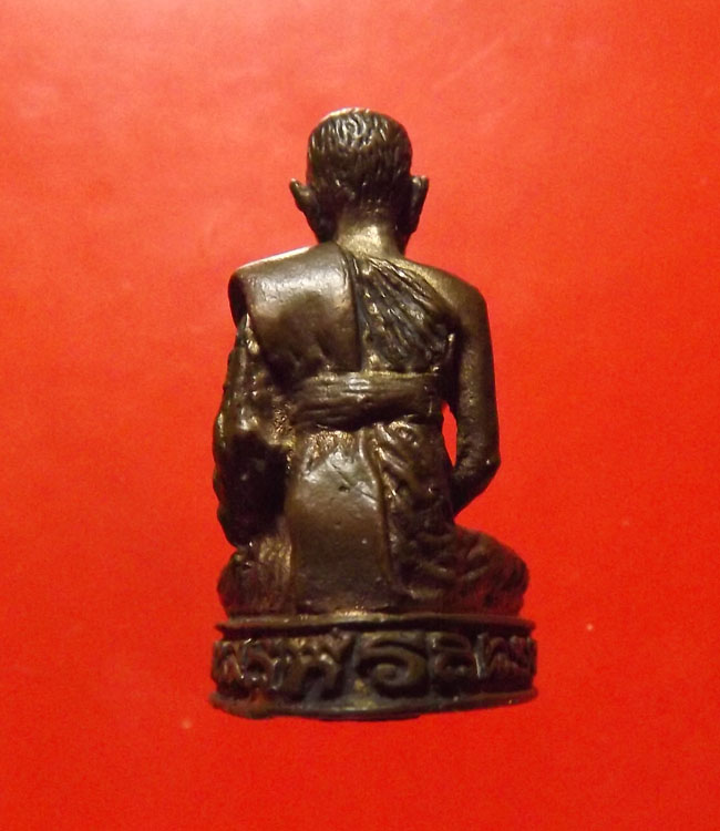 รูปหล่อหลวงะพ่อแจ๋ วัดโพธิ์ เฉลิมรักษ์  เนื้อนวะโลหะ