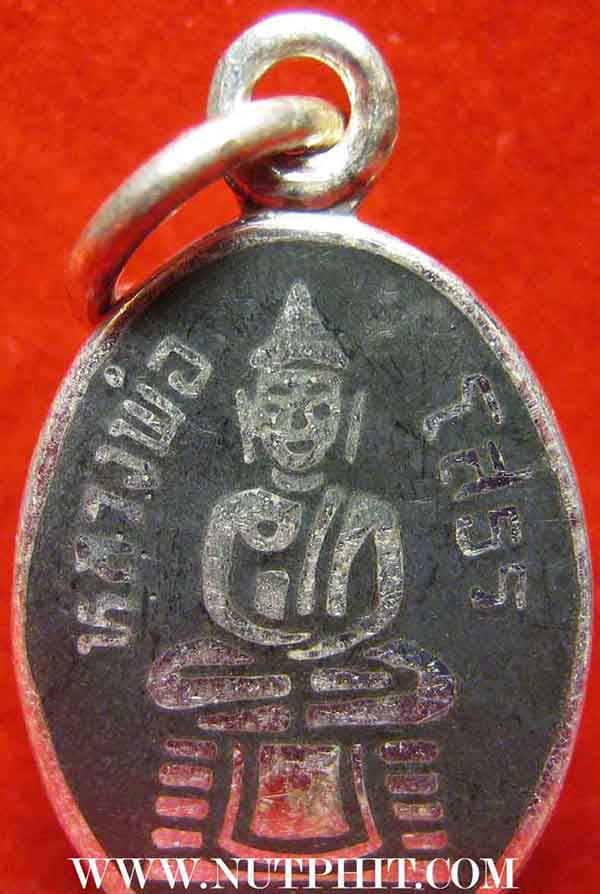 เหรียญพระพุทธโสธร วัดโสธรวรารามวรวิหาร จ.ฉะเชิงเทรา เนื้อเงินแท้ลงถม พิมพ์เม็ดแตง*134