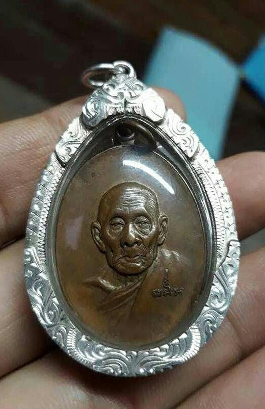 เหรียญหน้าแก่ หลวงปู่สี วัดเขาถ้ำบุญนาค ปี2519 พร้อมเลี่ยมเงิน