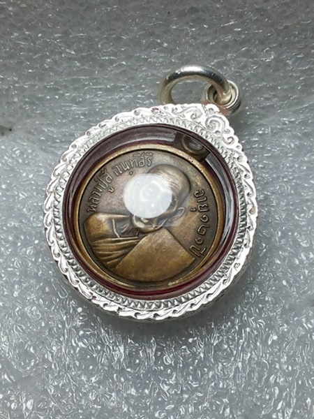 เหรียญรุ่นแรก หลวงปู่สีวัดเขาถ้ำบุญนาค ปี 2514 เนื้อทองแดง เลี่ยมเงินพร้อมบูชาครับ