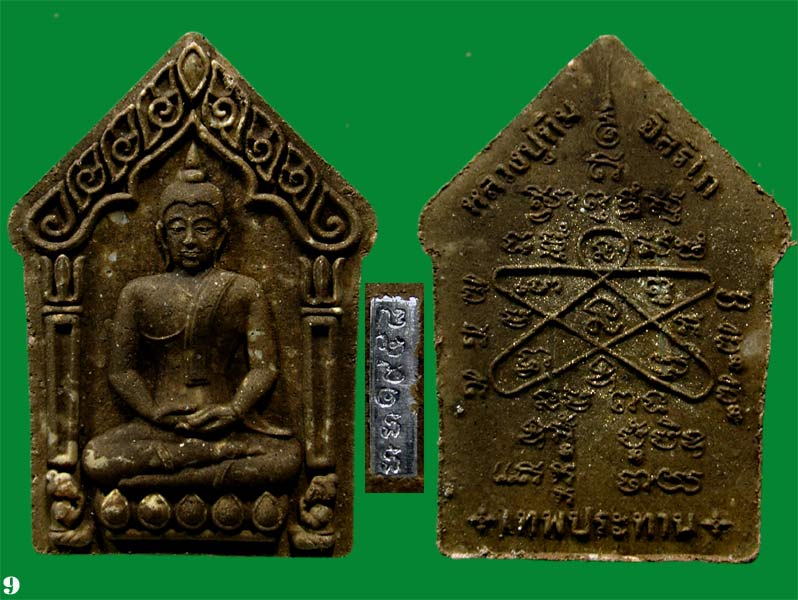 พระขุนแผนผงพรายกุมาร พิมพ์ใหญ่ ตะกรุดเงินคู่ รุ่น เทพประทาน ( หลวงปู่ทิม อิสริโก) เนื้อผงยานัต