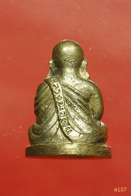 รูปหล่อหลวงพ่อเงิน วัดบางคลาน พร้อมกล่องเดิม