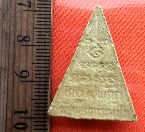 เริ่ม 10 บาท กับ พระนางพญา เนื้อผง ไม่ทราบที่  ....BQ897