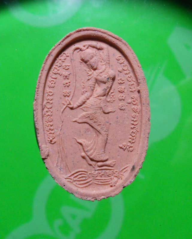 พระสิวลีหลวงปู่หมุน วัดบ้านจาน (ออกวัดซับลำใย) สวยพร้อมกล่อง..1