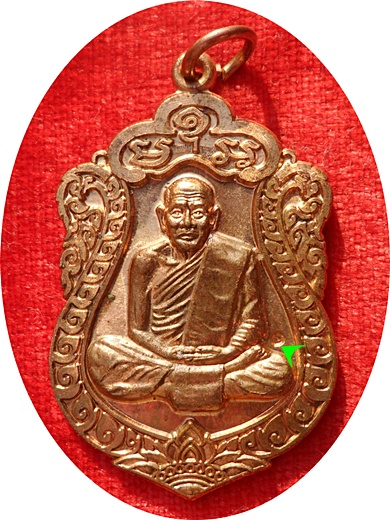 เหรียญเสมา”รุ่นมหาเศรษฐี” หลวงปู่เกลี้ยง วัดศรีธาตุโนนแกด จ.ศรีสะเกษ ปี 55 โค๊ดเม็ดงา เนื้อทองแดง 