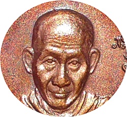 ***เหรียญ ลพ.เกษม เขมโก(รุ่นพิเศษ)พิมพ์เล็ก หลังพระปรมาภิไธยย่อ ภปร.ปี 2523 (โค๊ต) 