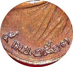 ***เหรียญ ลพ.เกษม เขมโก(รุ่นพิเศษ)พิมพ์เล็ก หลังพระปรมาภิไธยย่อ ภปร.ปี 2523 (โค๊ต) 