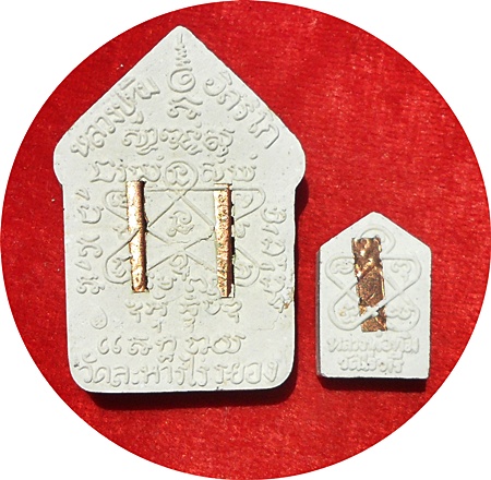 ***ขุนแผนพรายกุมาร ปี๕๗(ย้อนยุค)ลป.ทิม วัดละหารไร่ พิมพ์ใหญ่+เล็กเนื้อขาวผงพุทธคุณ ๑๐๘ ตะกรุดทองแดง