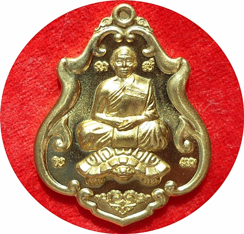 เหรียญโภคทรัพย์ ลพ.สาครขี่เต่า วัดหนองกรับ ปี ๒๕๕๒ เนื้อทองฝาบาตร (แจกกรรมการ) โค๊ด ๓๓๓และโค๊ด ๙    