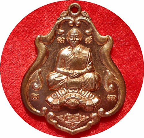 *** เหรียญโภคทรัพย์ ลพ.สาครขี่เต่า วัดหนองกรับ ปี ๒๕๕๒ เนื้อทองแดง # ๘๖๕๙ 