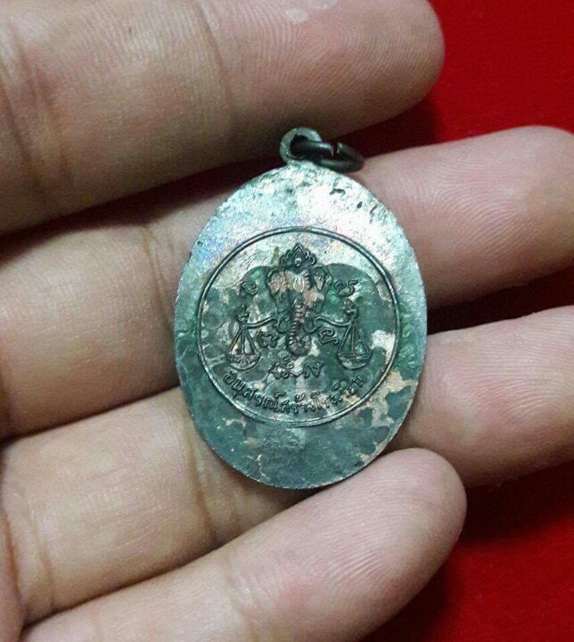 เคาะแดงแรกครับ เหรียญ​สร้างโรงเรียน หลวง​ปู่​โต๊ะ​ เนื้อทองแดง 2โค็ต​