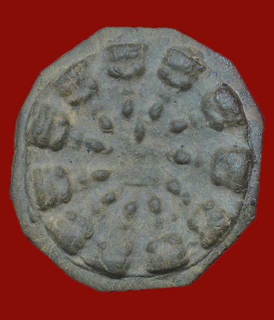 พระงบน้ำอ้อย เนื้อดิน กรุเตาทุเรียง สุโขทัย