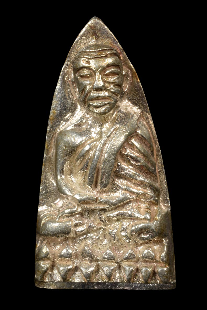 หลวงปู่ทวด หลังเตารีด พิมพ์เล็ก เนื้อเงิน รุ่นสร้างโรงพยาบาลโคกโพธิ์ ปี 2539