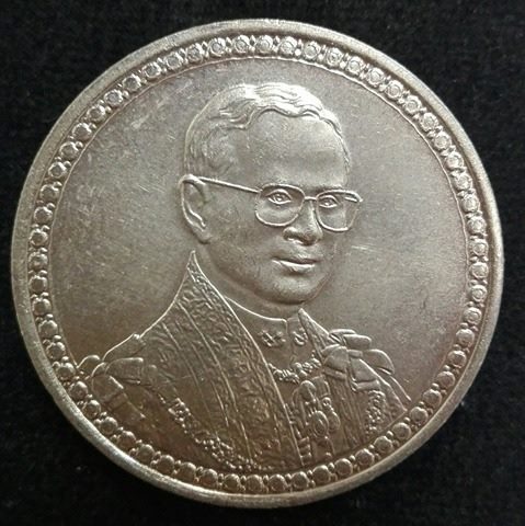 เหรียญ20บาท ในหลวงรัชกาลที่9  ครงราชครบ60ปี ปี49#1