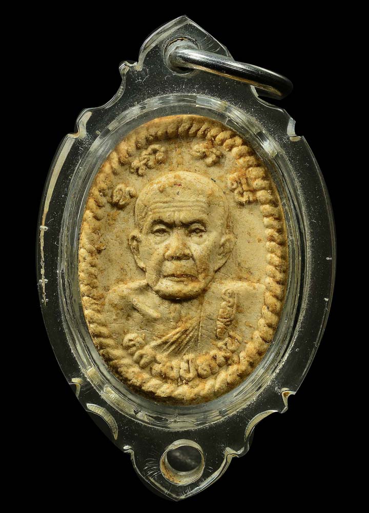 พระผงยันต์ดวงเศรษฐี หลวงปู่หมุน วัดบ้านจาน 2543