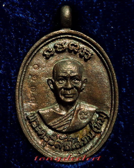 เหรียญหล่อโบราณหลวงพ่อทวด วัดช้างให้ รุ่นสรงน้ำ ปี 2542 เนื้อนวโลหะสวยมากค่ะ