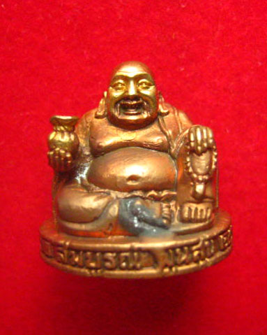 พระสังกัจจายน์ รุ่นสมบูรณ์พูนสุข เนื้อระฆัง วัดพระปฐมเจดีย์ นครปฐม ตอกโค้ด