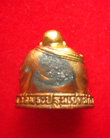 พระสังกัจจายน์ รุ่นสมบูรณ์พูนสุข เนื้อระฆัง วัดพระปฐมเจดีย์ นครปฐม ตอกโค้ด