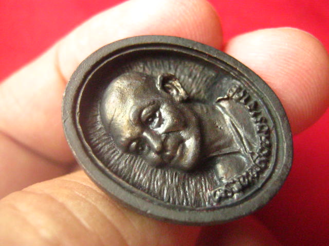 เหรียญหล่อหลวงพ่อแพ วัดพิกุลทอง สิงห์บุรี รุ่นสร้างสะพานท่าช้าง ปี 2536