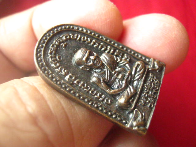 เหรียญหล่อพิมพ์ซุ้มกอ หลวงปู่ทวด หลังหลวงปู่ทิม วัดช้างให้ ปี 2539