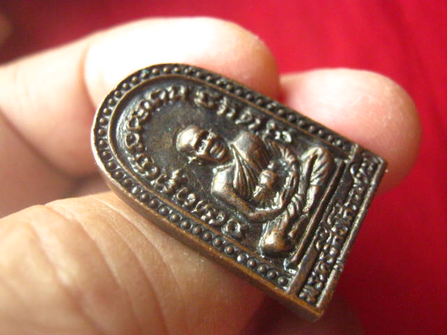 เหรียญหล่อพิมพ์ซุ้มกอ หลวงปู่ทวด หลังหลวงปู่ทิม วัดช้างให้ ปี 2539